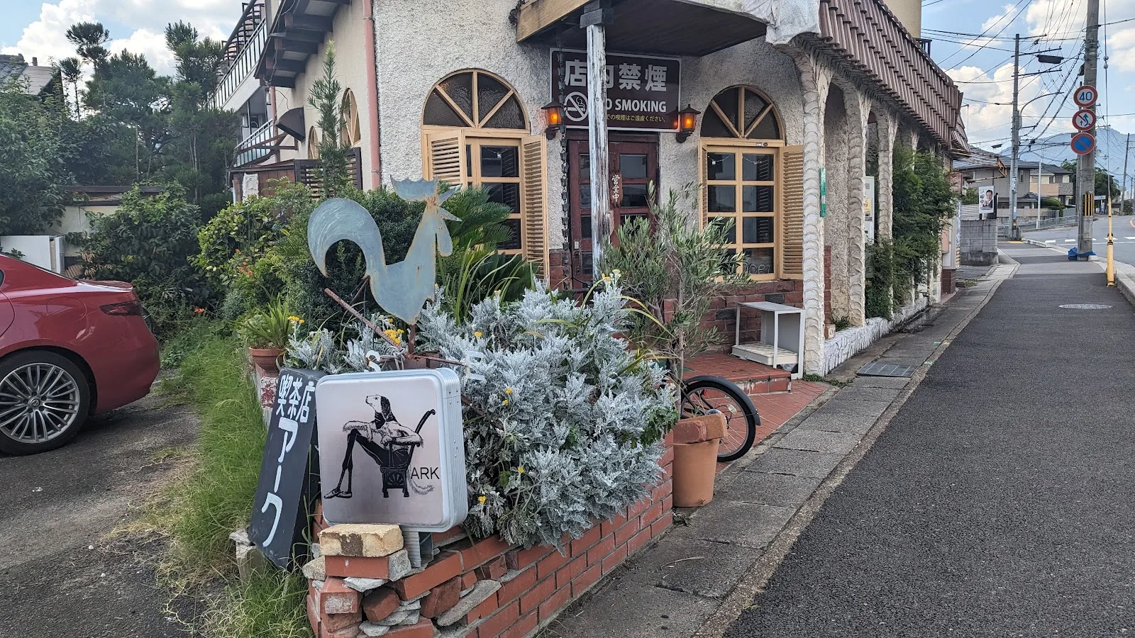 Ark 店铺照片